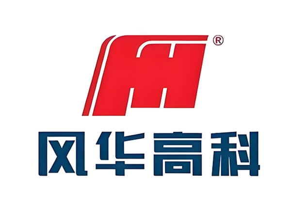 风华高科